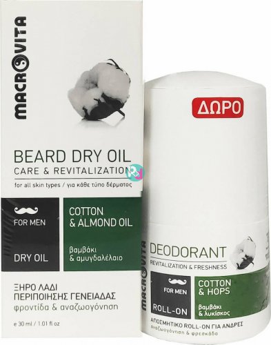 Macrovita Beard Dry Oil  Ξηρό Λάδι Περιποίησης Γενειάδας 30ml + Δώρο Αποσμητικό Roll-On 50ml